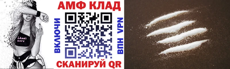 купить наркоту  Великий Новгород  Amphetamine VHQ 