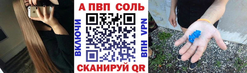 А ПВП мука  закладки  Великий Новгород 