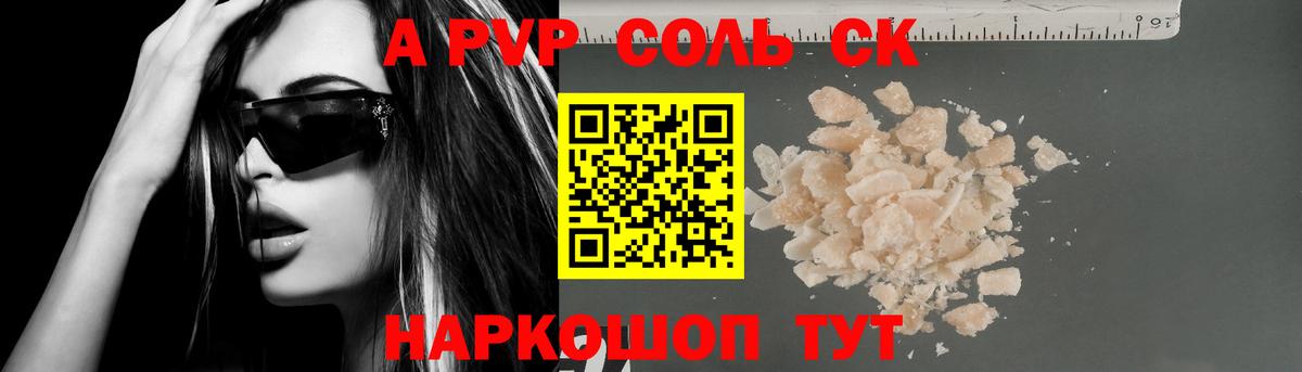 Великий Новгород  APVP  Alpha PVP мука  наркотики  Вход с VPN  Alfa_PVP СК  Alpha-PVP Соль 