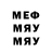 МЕТАДОН кристалл Ilya.Nekrasov.