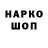 Метамфетамин мет Diko Mow