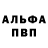Метадон белоснежный Julieta Aspiras