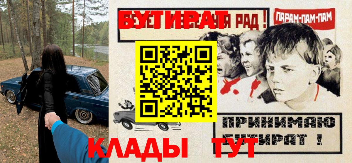 Бутират оксана Великий Новгород