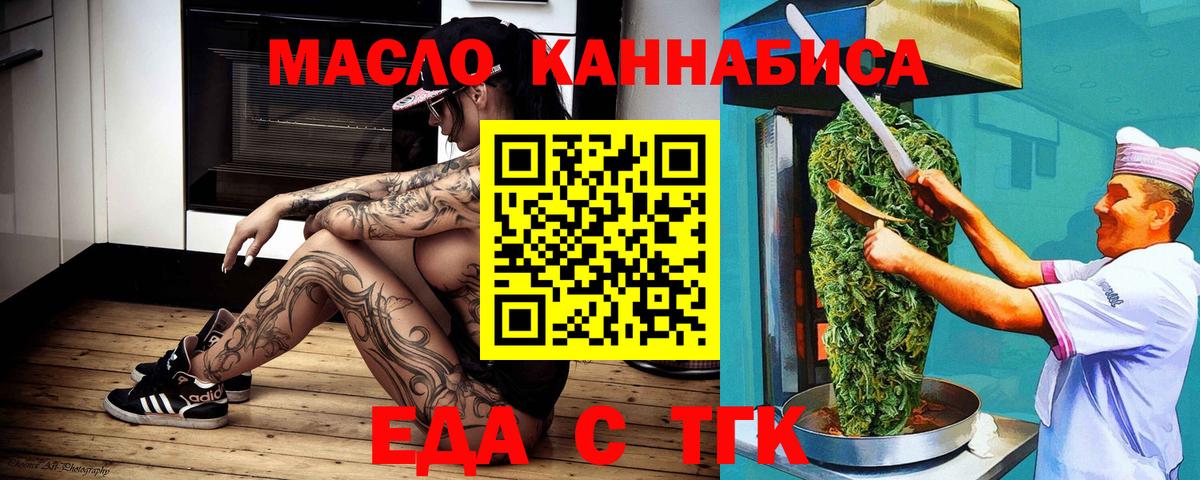 Canna-Cookies марихуана Великий Новгород