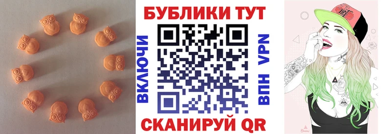 ЭКСТАЗИ диски  где купить наркотик  Великий Новгород 
