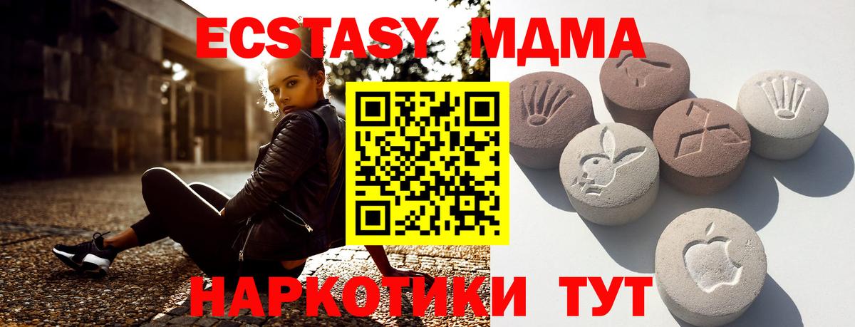 Экстази Philipp Plein Великий Новгород