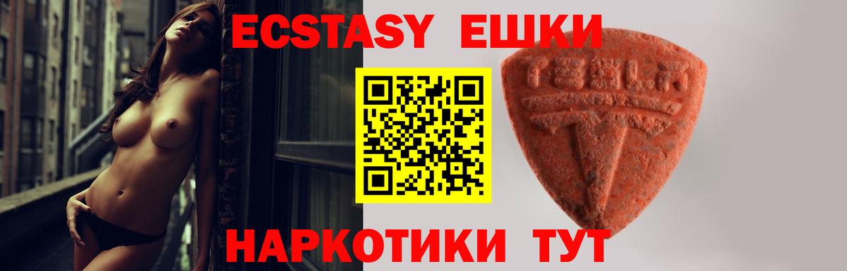 кракен как зайти  Ecstasy TESLA  Вход с VPN  Великий Новгород 