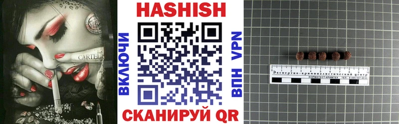 ГАШ гашик  omg как войти  Великий Новгород 