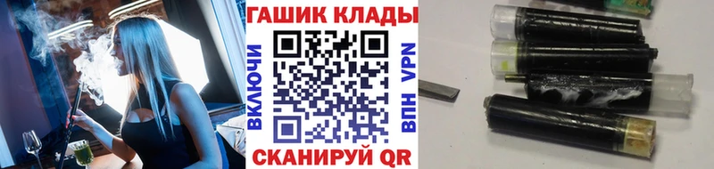 ГАШИШ hashish Великий Новгород