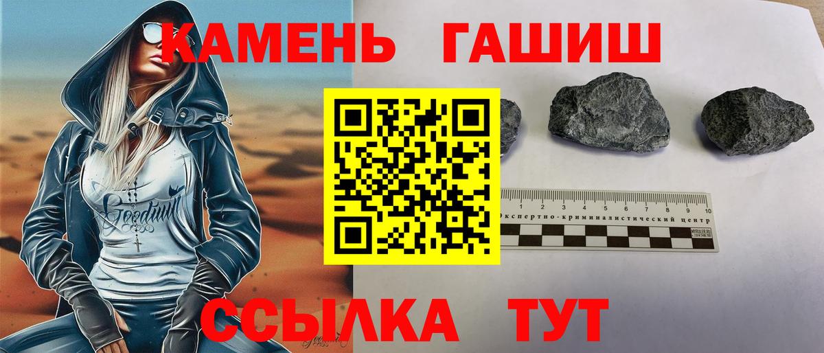 ГАШИШ AMNESIA HAZE Великий Новгород