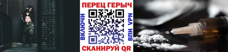 ГЕРОИН VHQ  Великий Новгород 