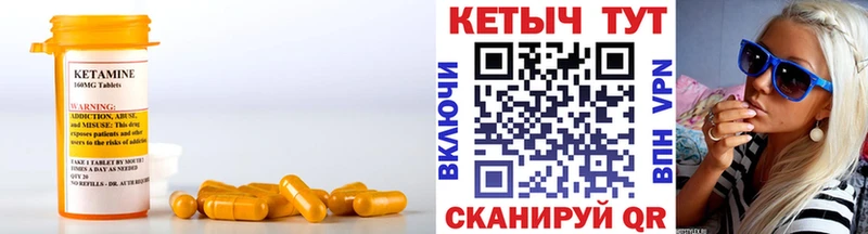 Кетамин VHQ  shop Telegram  Великий Новгород  закладки 