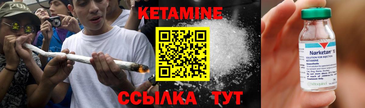 Великий Новгород  МЕГА зеркало  Вход с VPN  Кетамин VHQ  даркнет формула  КЕТАМИН ketamine 