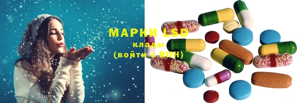 марки nbome Надым