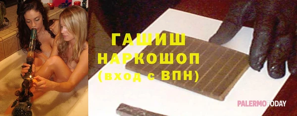 прущая мука Бежецк