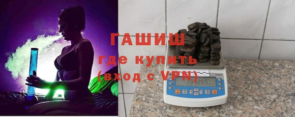 альфа пвп VHQ Наволоки