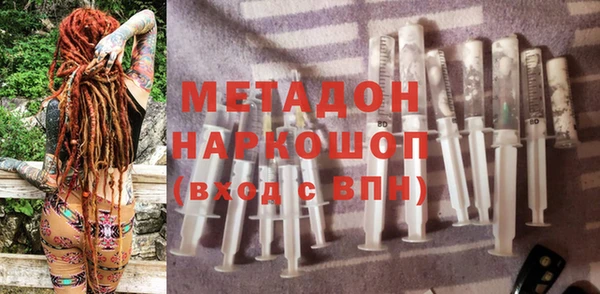 альфа пвп VHQ Наволоки