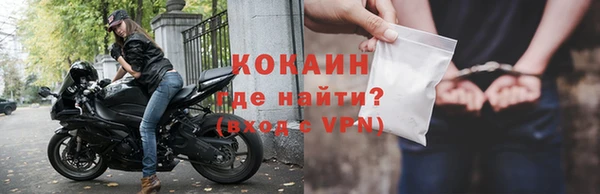 кокаин Михайлов