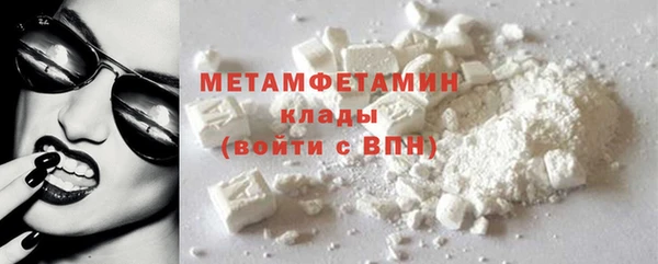 марки nbome Надым