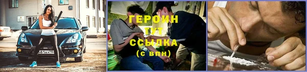 ALPHA PVP Михайловка