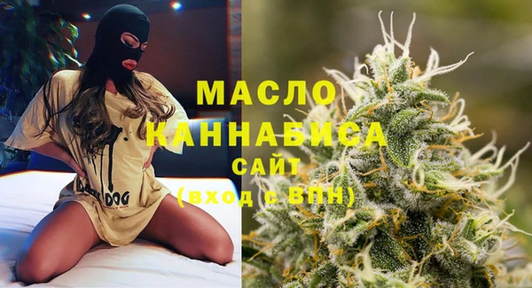 ALPHA PVP Михайловка