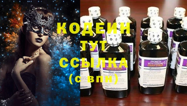 марки nbome Надым