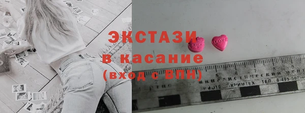 соль курить ск Ахтубинск