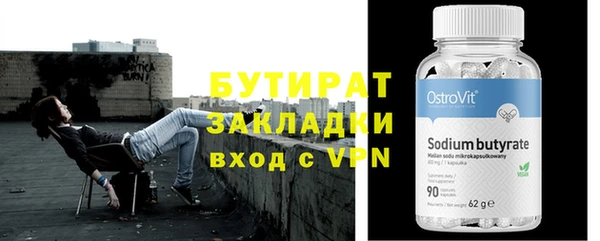 ALPHA PVP Михайловка
