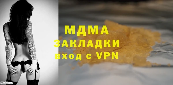 альфа пвп VHQ Наволоки