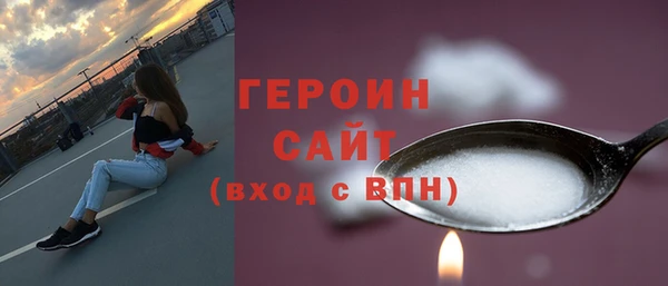 прущая мука Навашино