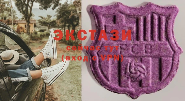 ECSTASY Михайловск