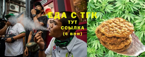 ECSTASY Михайловск