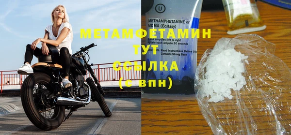 прущая мука Навашино