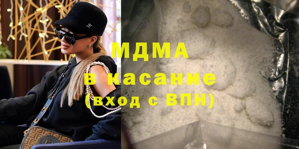 ALPHA PVP Михайловка