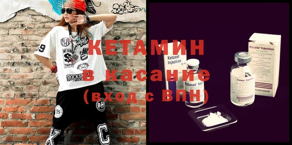 ECSTASY Михайловск