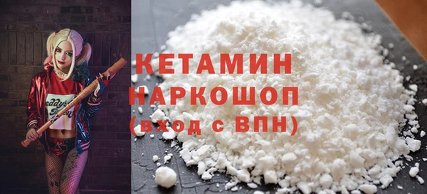 ALPHA PVP Михайловка