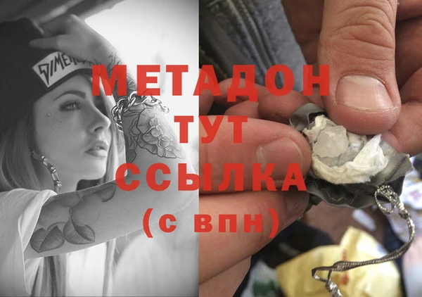 ECSTASY Михайловск