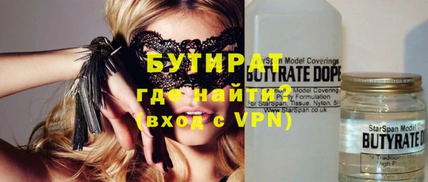 ALPHA PVP Михайловка