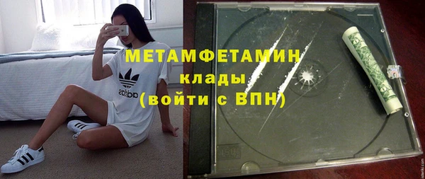 mdma Белая Калитва