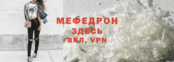 прущая мука Навашино