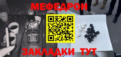 альфа пвп Апрелевка