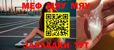 прущие крисы Апшеронск