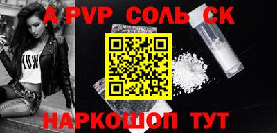 спиды Аргун