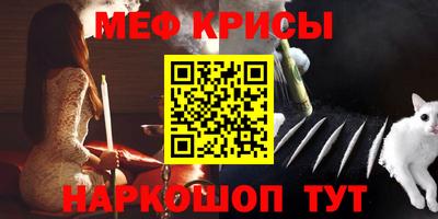 трава Апшеронск