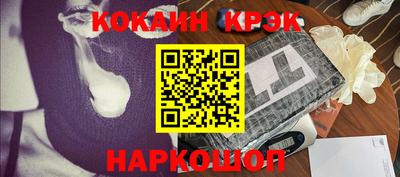 спиды Аргун