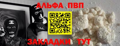 прущие крисы Апшеронск