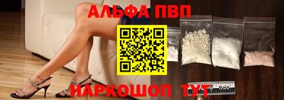 прущие крисы Апрелевка