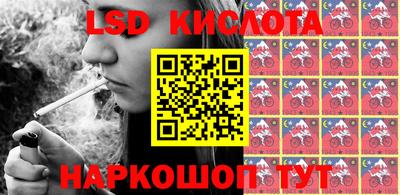 прущие крисы Апрелевка