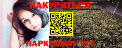 трава Апшеронск