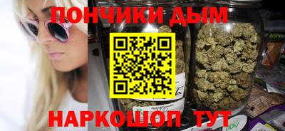 круглые Балашиха